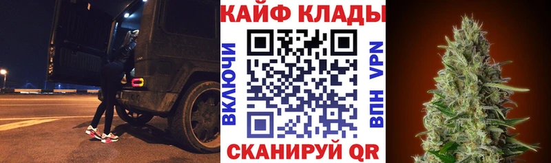 Как найти закладки Нижняя Салда Марихуана  МЕФ  Cocaine  Амфетамин  Гашиш 