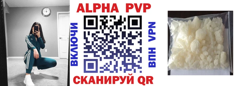 Alfa_PVP Crystall  хочу наркоту  Нижняя Салда 