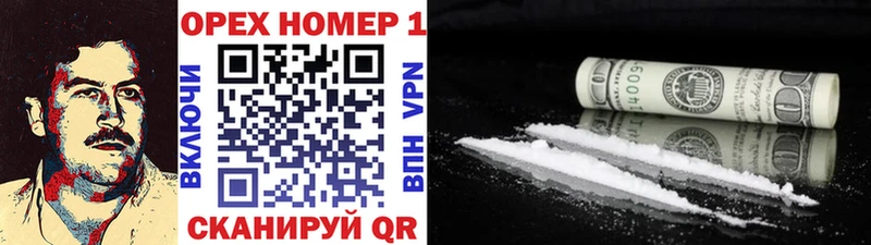 COCAIN 98% хочу Нижняя Салда