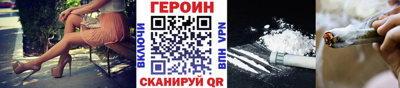 Героин Афган Нижняя Салда
