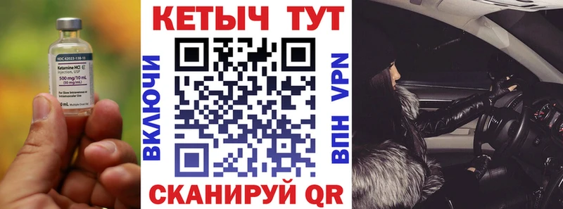 Кетамин ketamine  закладка  Нижняя Салда 