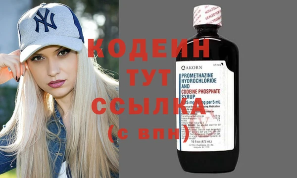 меф VHQ Михайлов