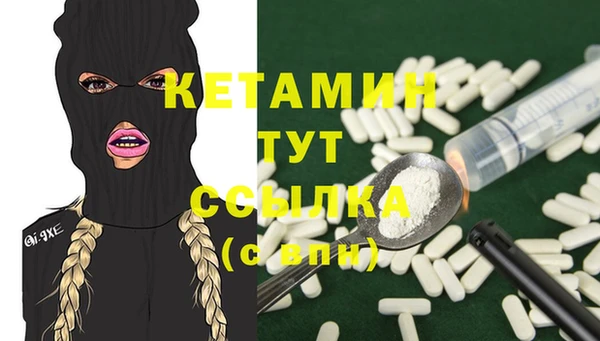 меф Михайловск