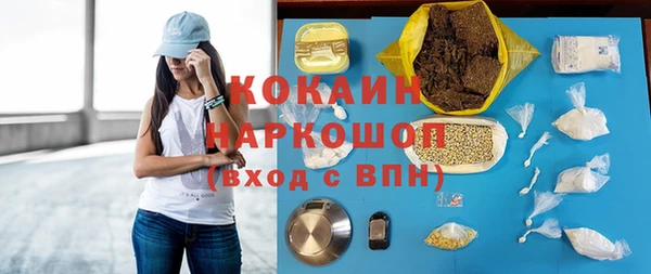 меф Михайловск
