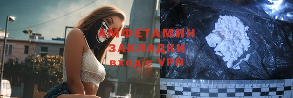 меф VHQ Михайлов
