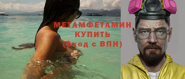меф Михайловск