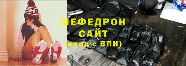 меф Михайловск