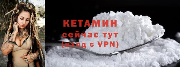меф Михайловск