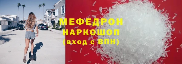 меф VHQ Михайлов