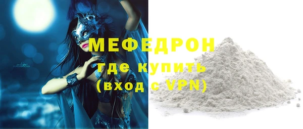 меф VHQ Михайлов