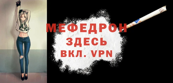 меф VHQ Михайлов