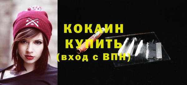 меф Михайловск