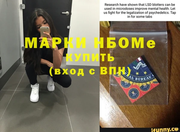 каннабис Михайловка