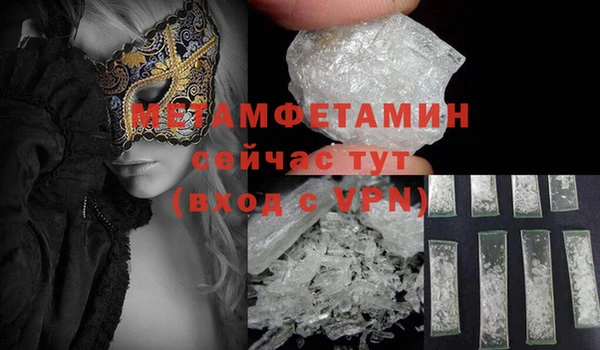 меф VHQ Михайлов