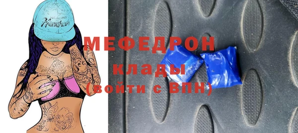 меф Михайловск