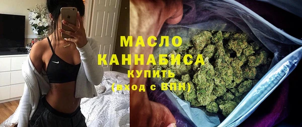 синтетический гашиш Великий Новгород