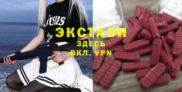 меф Михайловск