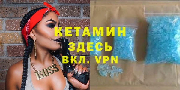 меф Михайловск