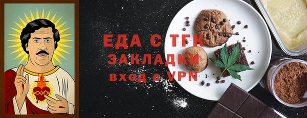 каннабис Михайловка