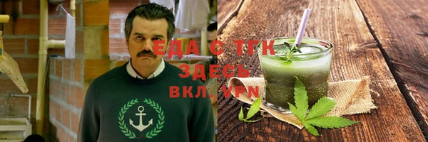 меф Михайловск