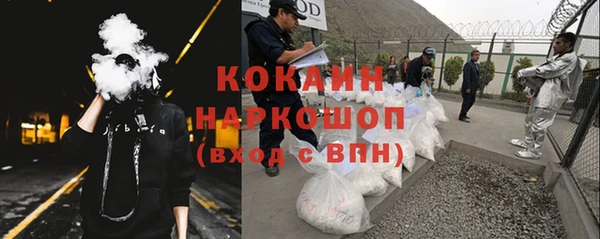 меф Михайловск