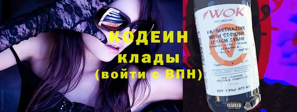 меф Михайловск