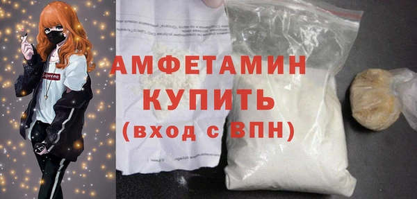 меф VHQ Михайлов