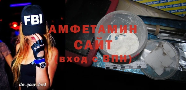 герыч Орск