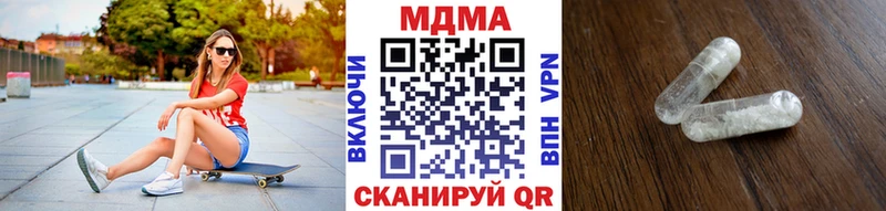 МДМА кристаллы  Нижняя Салда 