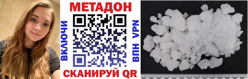 МЕТАДОН белоснежный  Нижняя Салда 