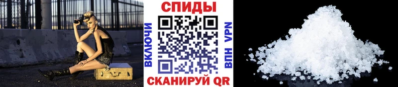 где найти   Нижняя Салда  kraken ТОР  МЕТАМФЕТАМИН мет 